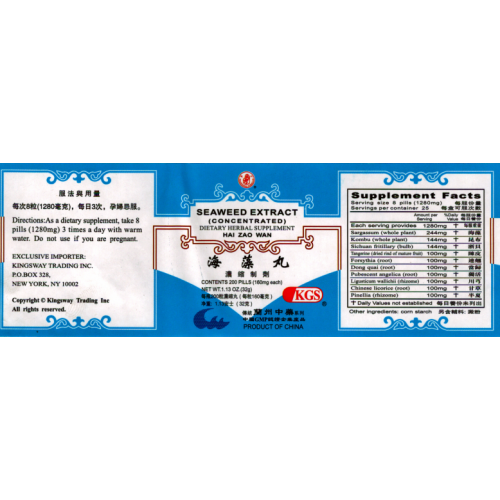 hai zao wan (Seaweed Extract)