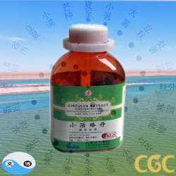 xiao huo luo dan (Circulyn Extract) 200 Pills