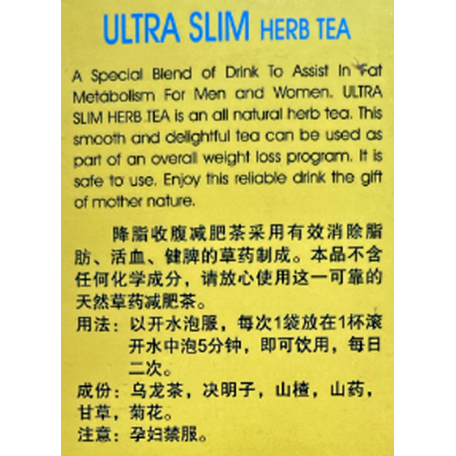 Ultra Slim Herb Tea