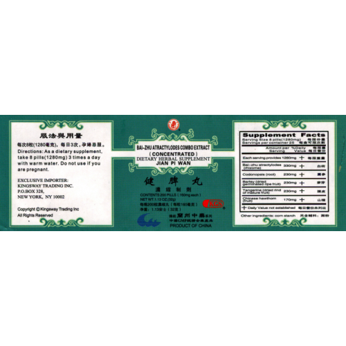 jian pi wan (Bai-Zhu Atractylodes Combo Extract)