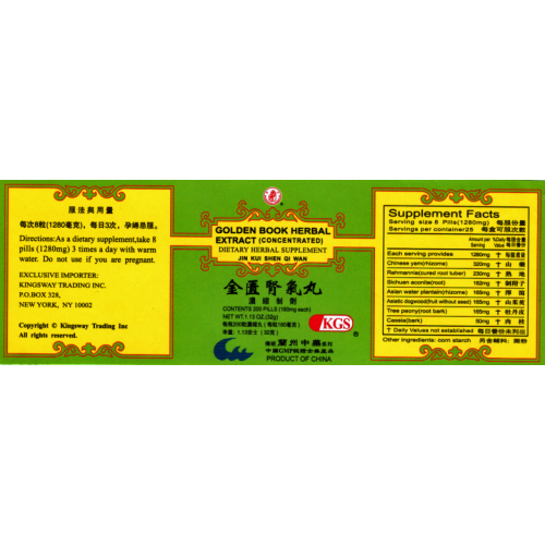 Golden Book Herbal Extract