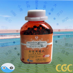 jin suo gu jing wan (Energexin Extract)