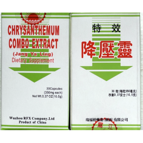 Chrysanthemum Combo Extract