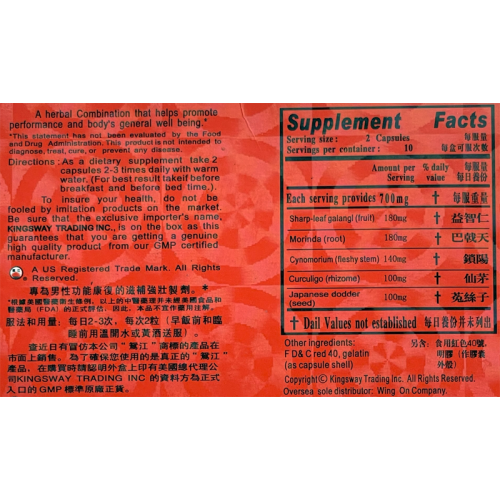 Vitality Plus Formula 20 cps x 6