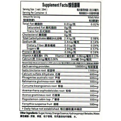 Xiangxue Oral Liquid