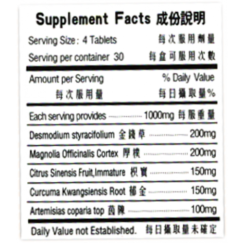 Gallstone Support (li dan pai shi pian)