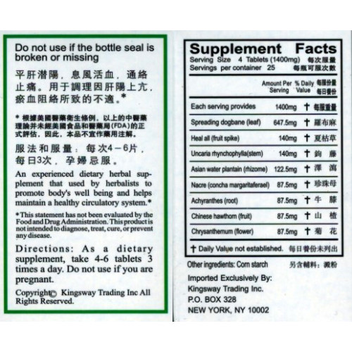 Dogbane Combo Tablets 100