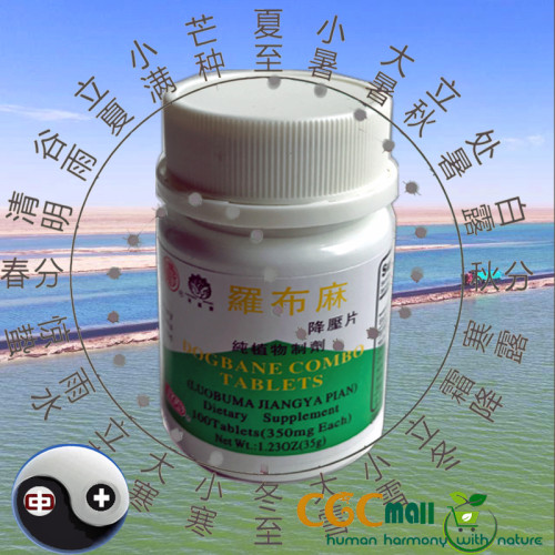 Dogbane Combo Tablets 100