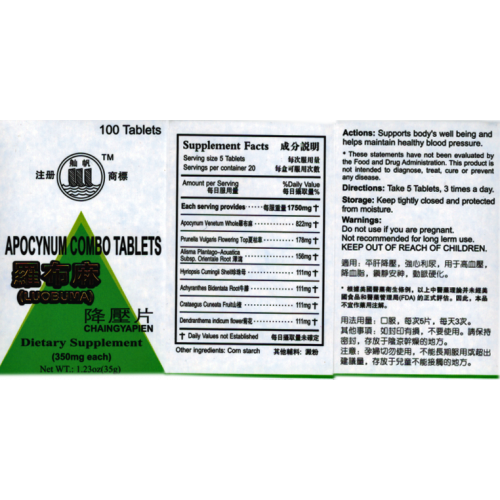 Apocynum Combo Tablets (罗布麻降压片) 100 x 6
