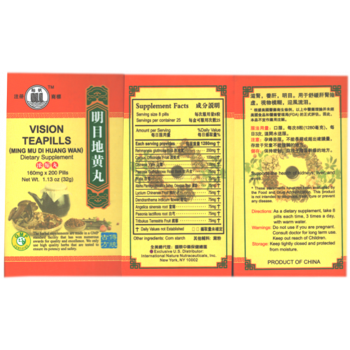 Vision Teapills (Ming Mu Di Huang Wan)