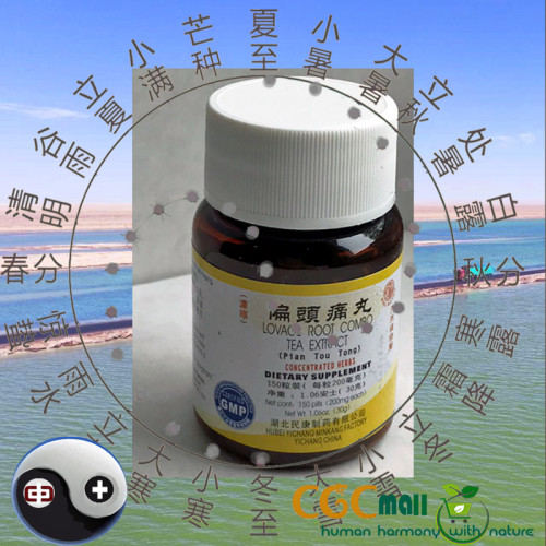 pian tou tong Lovage Root Combo Tea Extract 150 pills