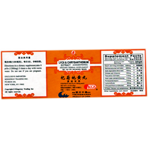 qi ju di huang wan (Lycii & Chrysanthemum Extract)