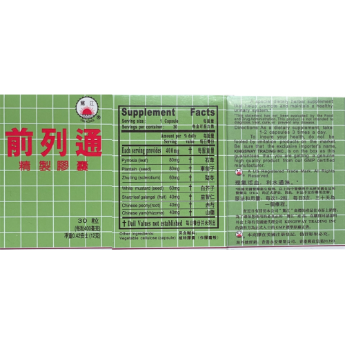 Plantain Combo Extract (Prostate Gland Formula) 30 cps x 3
