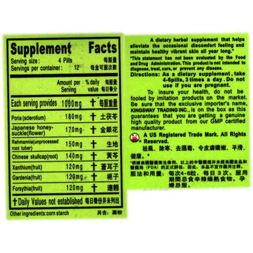 Poria & Gardenia Combo Extract