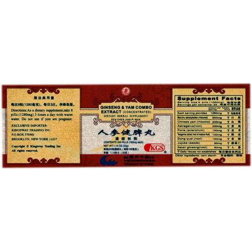 ren shen jian pi wan (Ginseng & Yam Combo Extract)