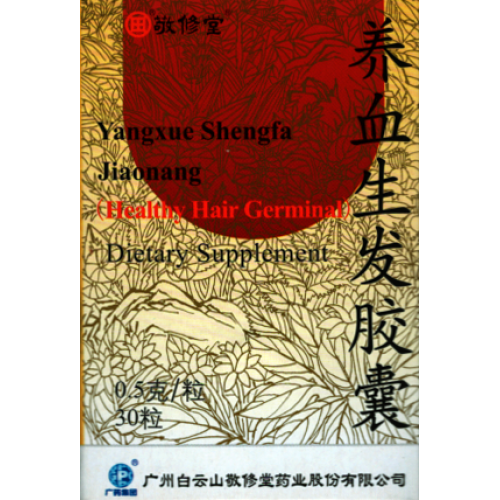 Yangxue Shengfa (Healthy Hair Germinal)