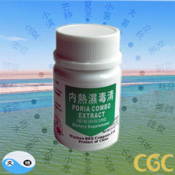 Poria Combo Extract (Nei Re Shi Du Qing) 3 Bottles