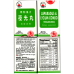 Asparagus & Lycium Combo (Yeguang Wan) 60 Pills x 3