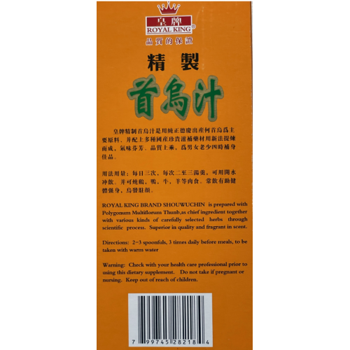 Shou Wu Chih Fo-Ti-Extract Non Alcoholic Beverage