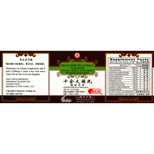 shi quan da bu wan (Ten Flavor Tea Extract)