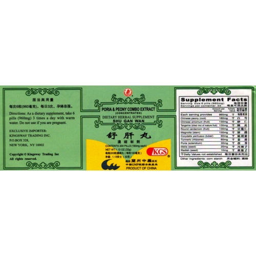 shu gan wan (Poria Peony Combo Extract) 200 Pills