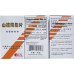 Hawthorn Extract (Shan Zha Jiang Zhi Pian) 100 Tablet x 10