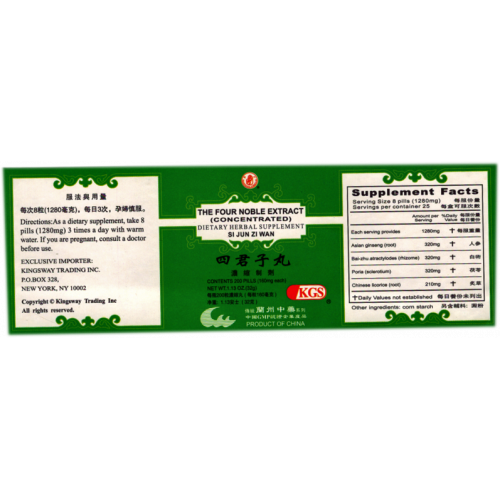 si jun zi wan (The Four Noble Extract) 200 Pills