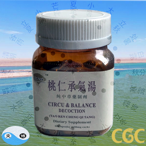 Circu & Balance Decoction