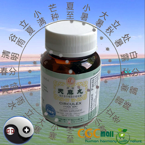 Tian ma wan Circulex 100 pills