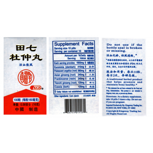 Tienchi Ginseng & Eucommiae Combination