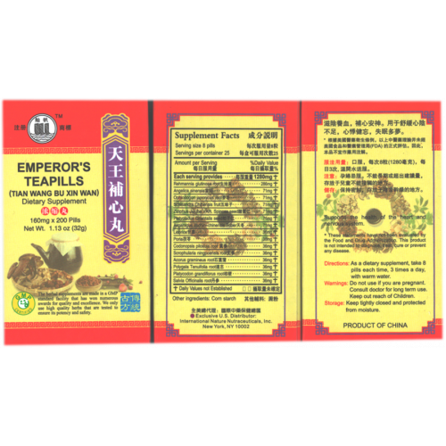 Emperors Teapills (Tian Wang Bu Xin Wan) 200 x 3