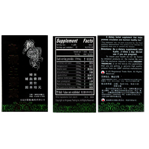 Hair Health (Wu Xu Sheng Fa Su) 72 Pills x 12