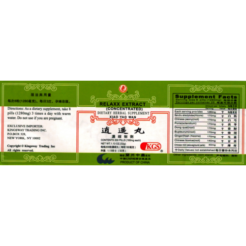 xiao yao wan (Relaxx Extract)