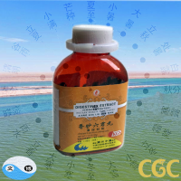 xiang sha liu jun wan (Digestinex Extract)
