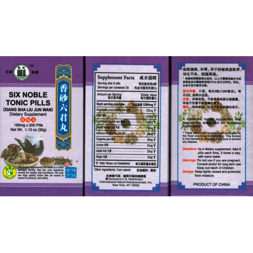 xiang sha liu jun wan (Six Noble Tonic Pills)