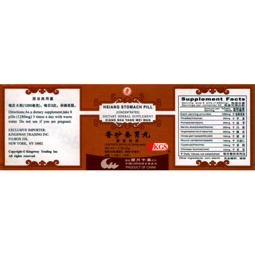 xiang sha yang wei wan (Hsiang Stomach Pill)