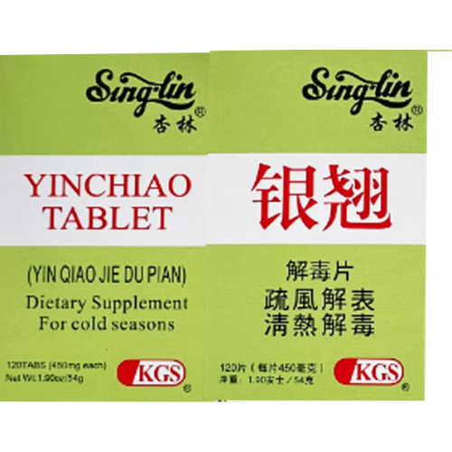 yin qiao jie du pian (Yinchiao Tablet)