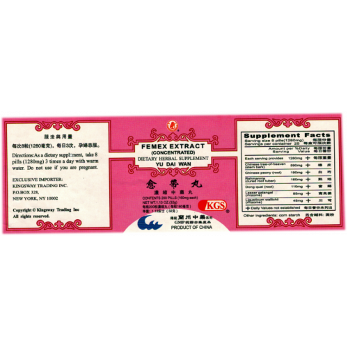 yu dai wan (Femex Extract) 200 Pills