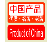 Product of China