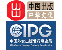 Publishers of China