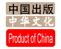 Publishers of China
