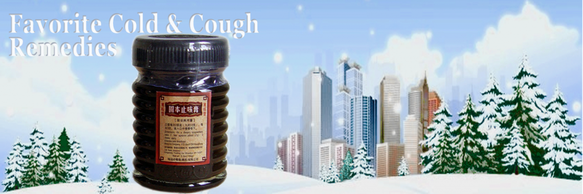 Stop Cold Cough