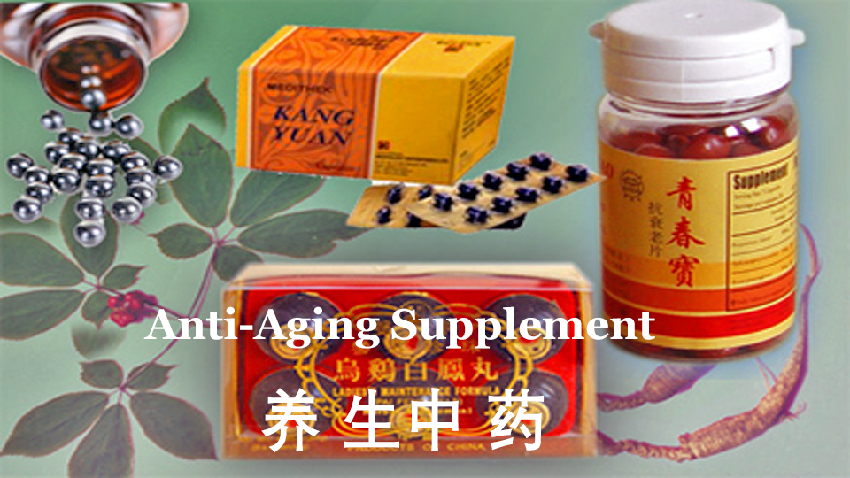 Most common-used traditional Chinese formulas to support healthy life