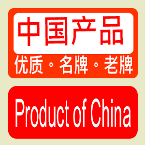 Product of China