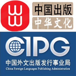 Publishers of China